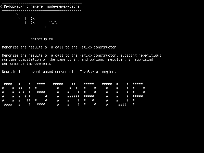 node-regex-cache — Запомните результаты вызова конструктора RegExp