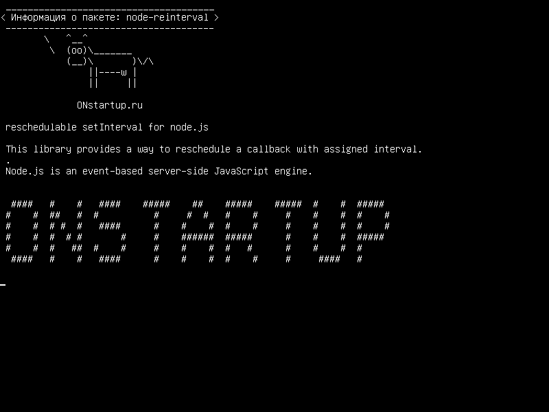 node-reinterval — reschedulable setInterval для node.js