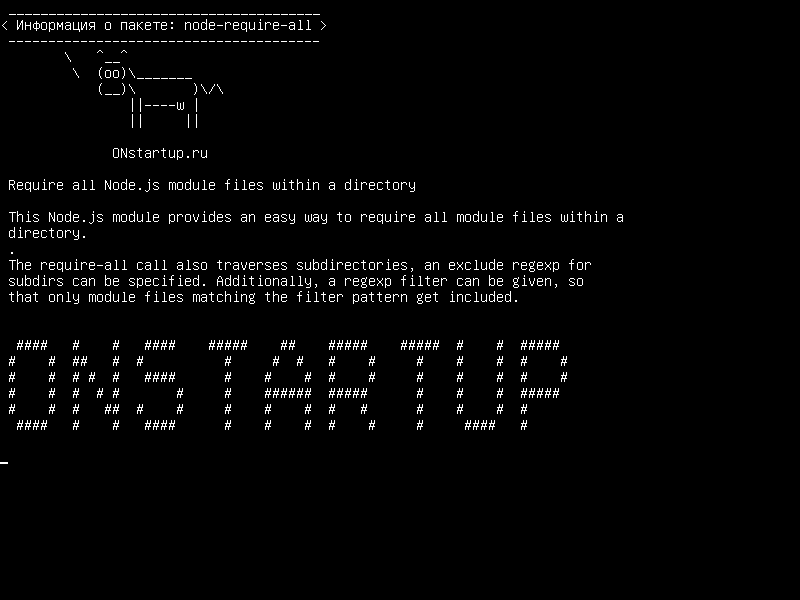 node-require-all — Требовать все файлы модулей Node.js в каталоге