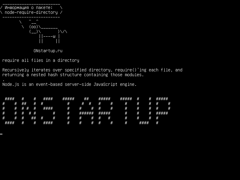 node-require-directory — требуется все файлы в каталоге