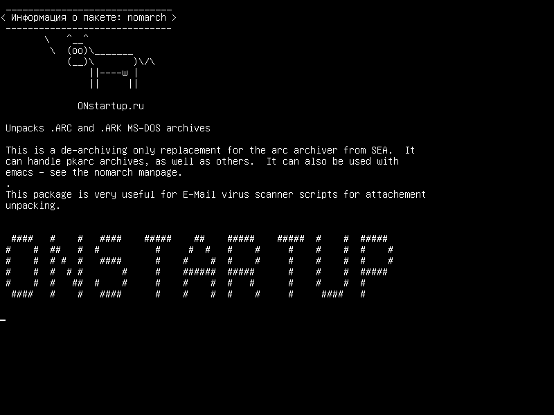 nomarch — Распаковывает архивы .ARC и .ARK MS-DOS