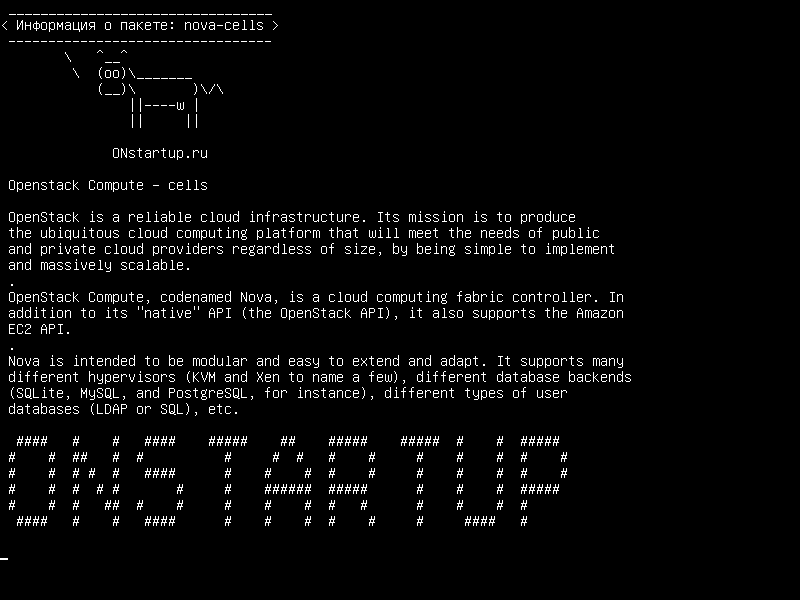 nova-cells — Openstack Compute - ячейки