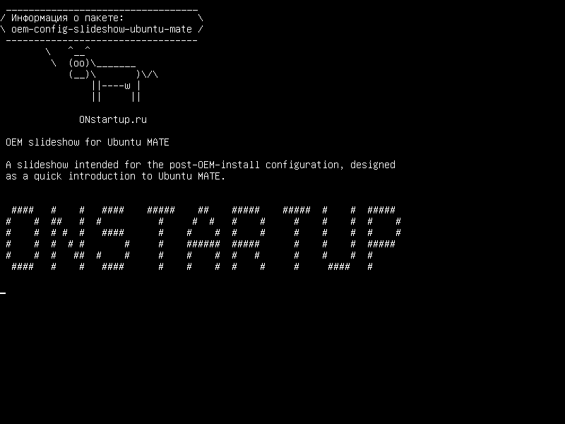 oem-config-slideshow-ubuntu-mate — Слайд-шоу OEM для Ubuntu MATE