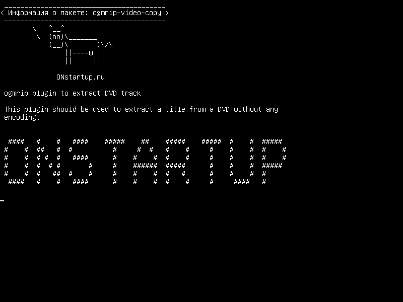 ogmrip-video-copy — Плагин ogmrip для извлечения DVD-трека