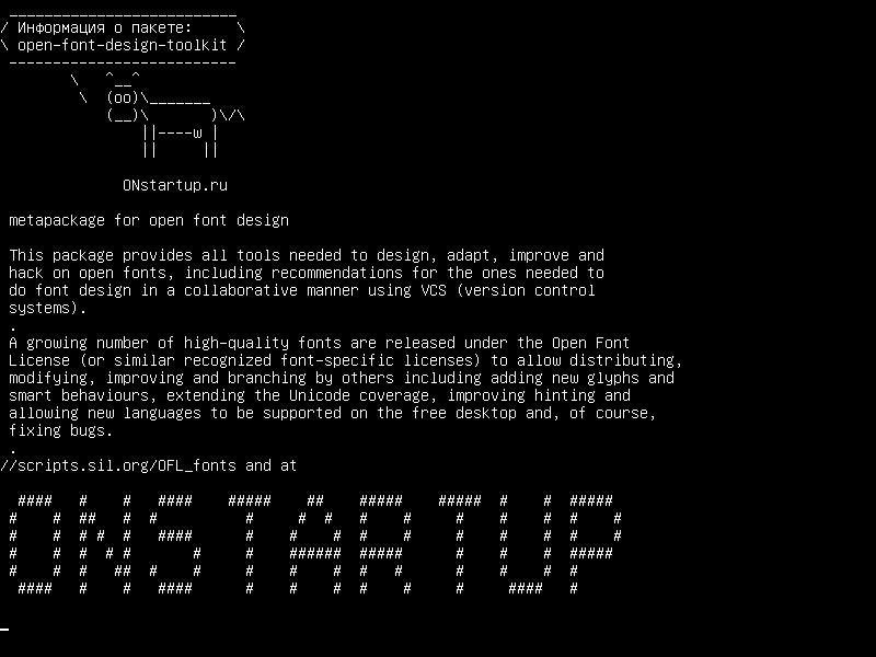 open-font-design-toolkit — метапакет для открытого шрифта
