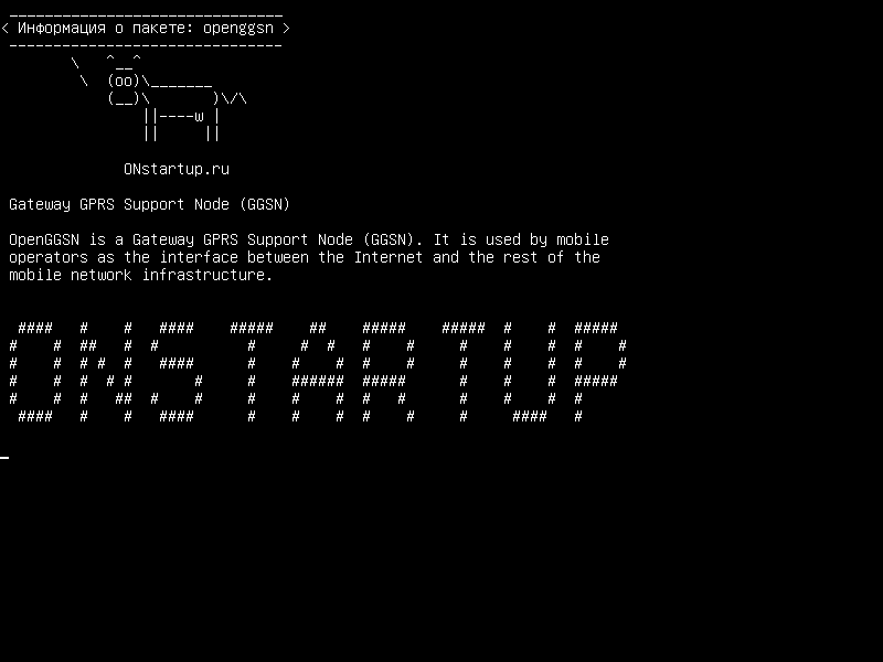 openggsn — Gateway GPRS Support Node (GGSN)