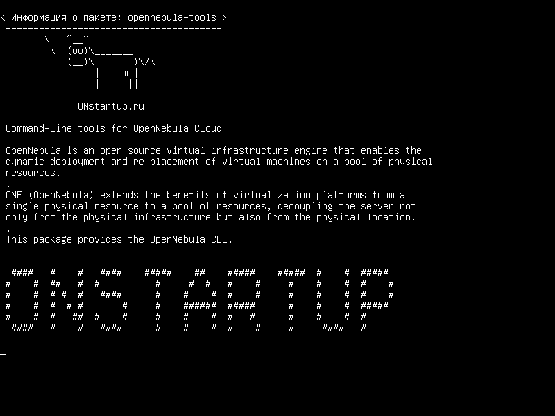 opennebula-tools — Инструменты командной строки для OpenNebula Cloud