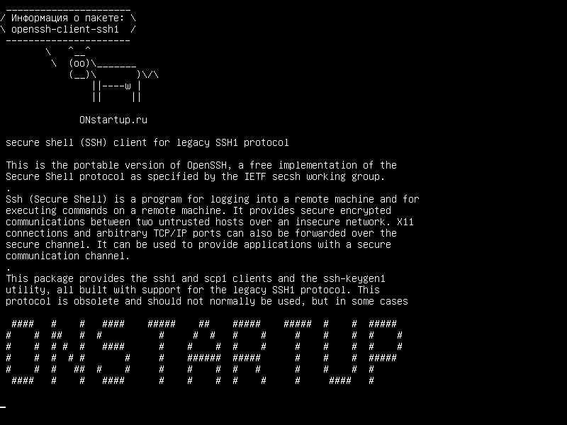 openssh-client-ssh1 — клиент безопасной оболочки (SSH) для устаревшего протокола SSH1