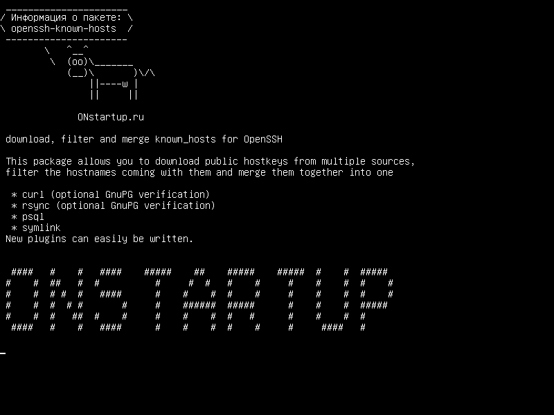openssh-known-hosts — скачать, фильтровать и объединить known_hosts для OpenSSH