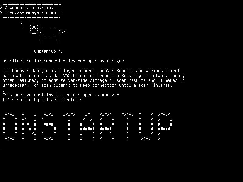 openvas-manager-common — независимые от архитектуры файлы для openvas-manager