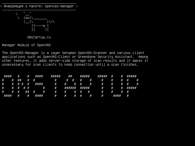 openvas-manager — Модуль менеджера OpenVAS