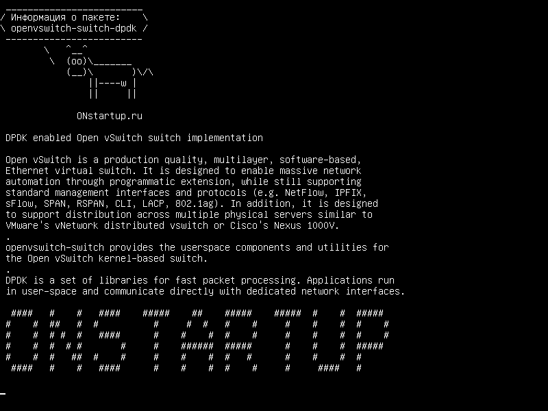 openvswitch-switch-dpdk — DPDK включен. Реализация переключателя vSwitch.
