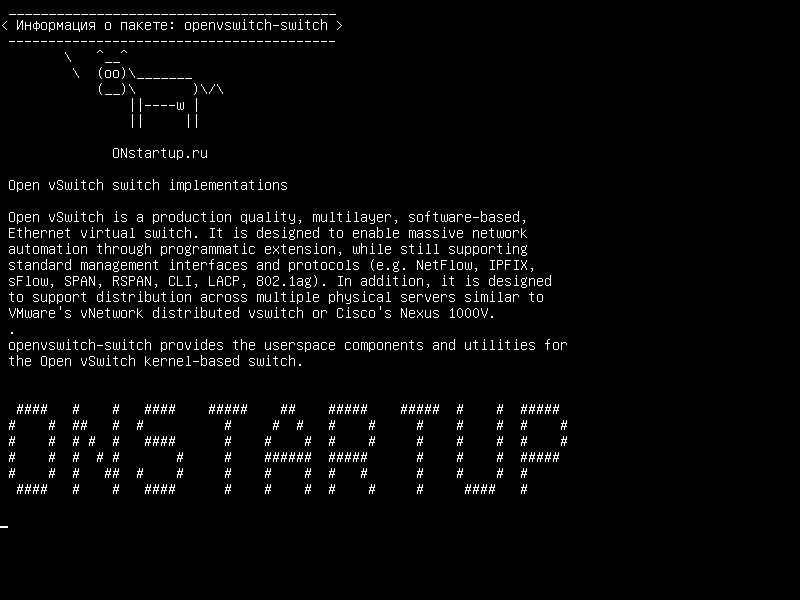 openvswitch-switch — Открытые реализации коммутатора vSwitch