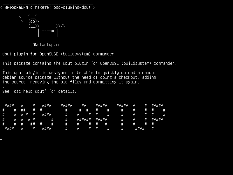 osc-plugins-dput — dput для Open Service Service