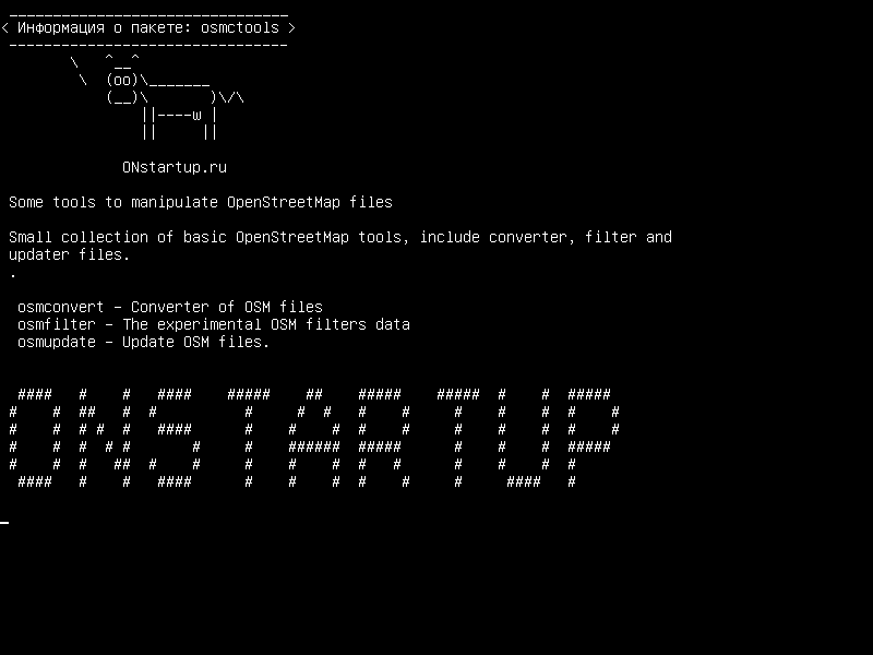 osmctools — Некоторые инструменты для работы с файлами OpenStreetMap