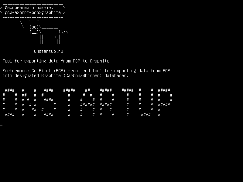 pcp-export-pcp2graphite — Инструмент для экспорта данных из PCP в Graphite