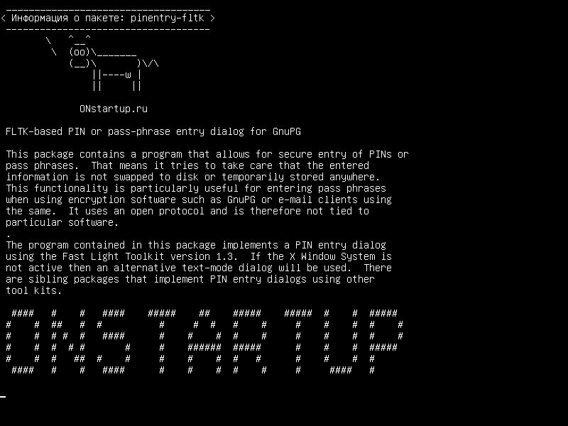 pinentry-fltk — PIN-код на основе FLTK или входной фразы для GnuPG