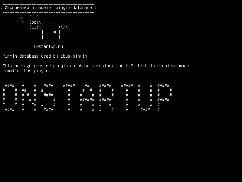 pinyin-database — База данных PinYin, используемая ibus-pinyin