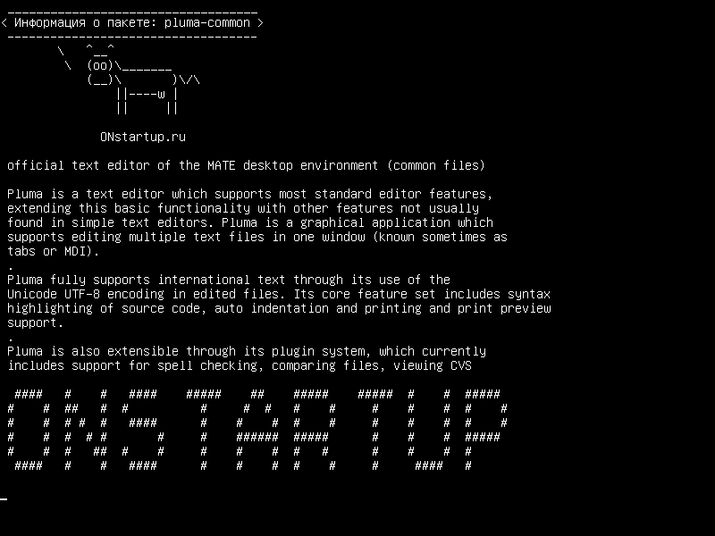 pluma-common — официальный текстовый редактор среды рабочего стола MATE (общие файлы)