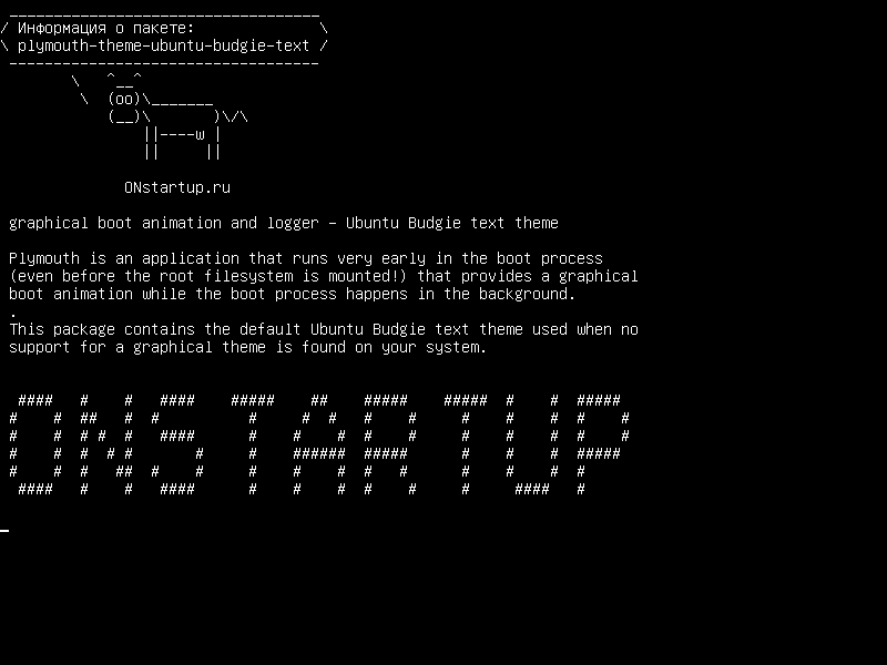 plymouth-theme-ubuntu-budgie-text — графическая анимация загрузки и регистратор - текстовая тема Ubuntu Budgie