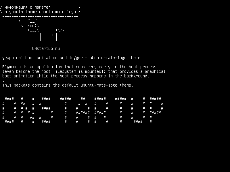 plymouth-theme-ubuntu-mate-logo — графическая анимация загрузки и регистратор - тема ubuntu-mate-logo