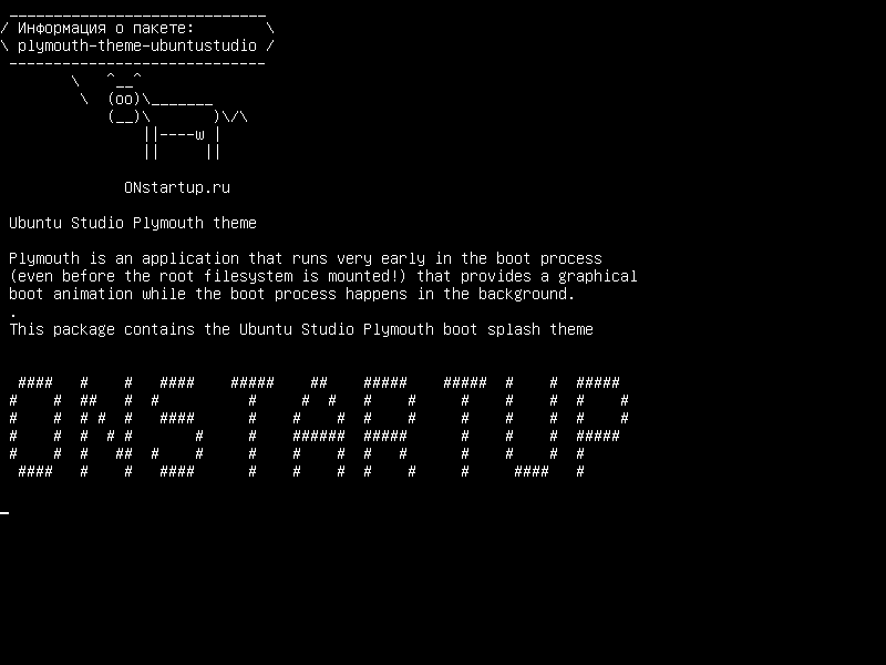 plymouth-theme-ubuntustudio — Тема Ubuntu Studio Plymouth