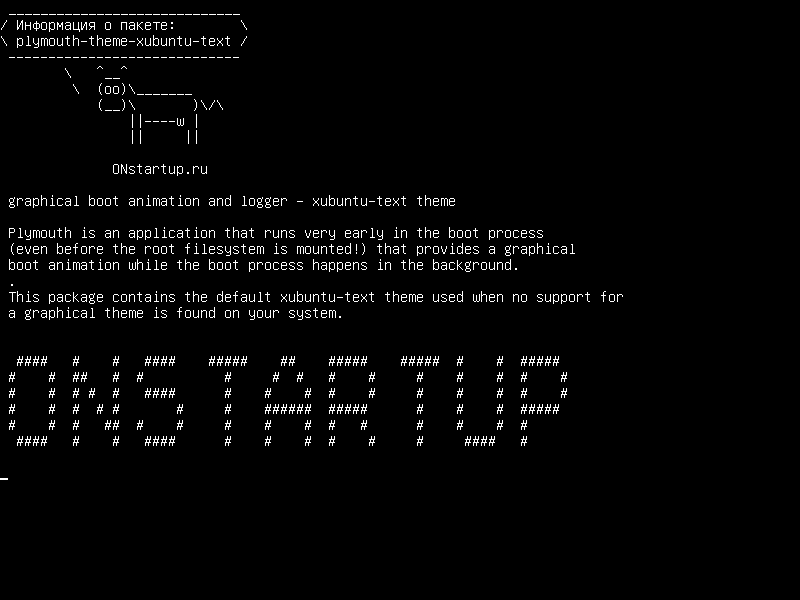 plymouth-theme-xubuntu-text — графическая анимация загрузки и журнал - тема xubuntu-text