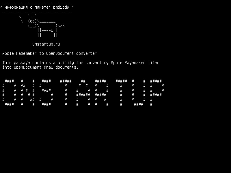 pmd2odg — Apple Pagemaker конвертер OpenDocument