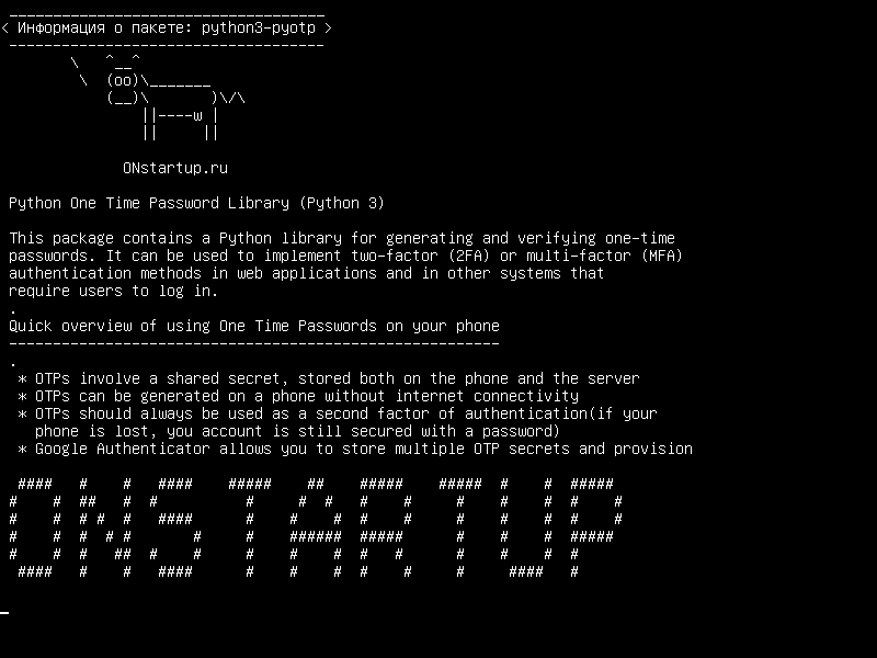 python3-pyotp — Однажды библиотека паролей Python (Python 3)
