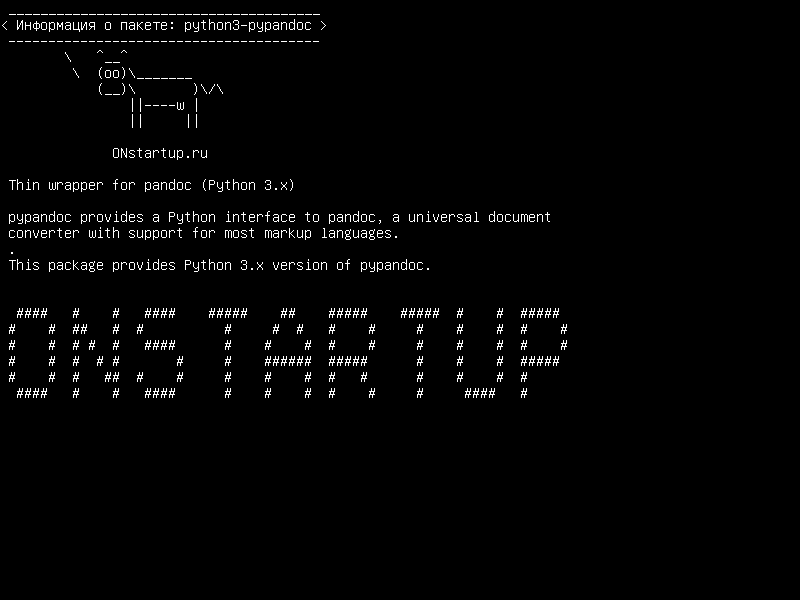 python3-pypandoc — Тонкая оболочка для pandoc (Python 3.x)