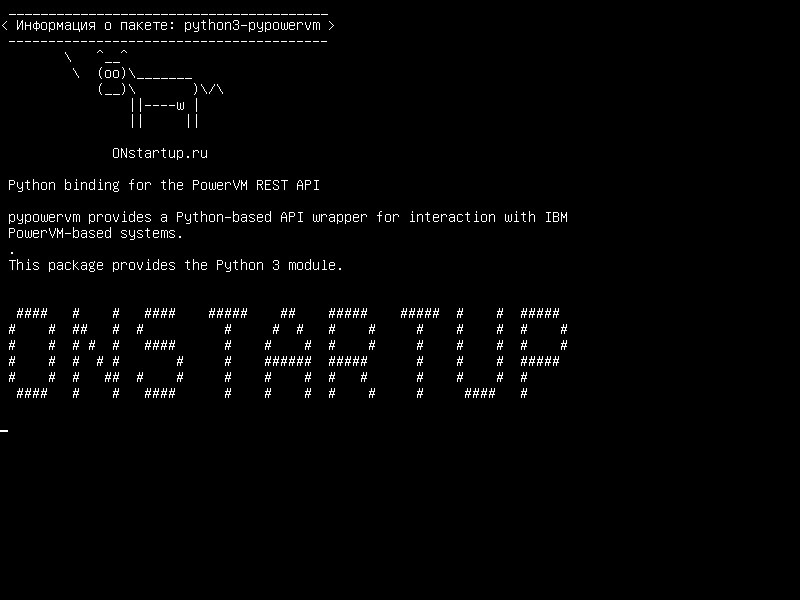 python3-pypowervm — Связывание Python для API-интерфейса PowerVM REST