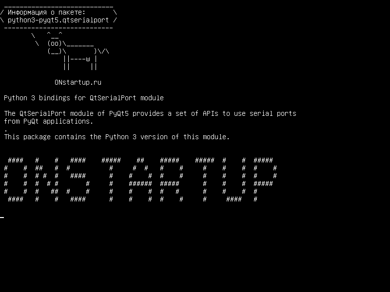 python3-pyqt5.qtserialport — Связывание Python 3 для модуля QtSerialPort
