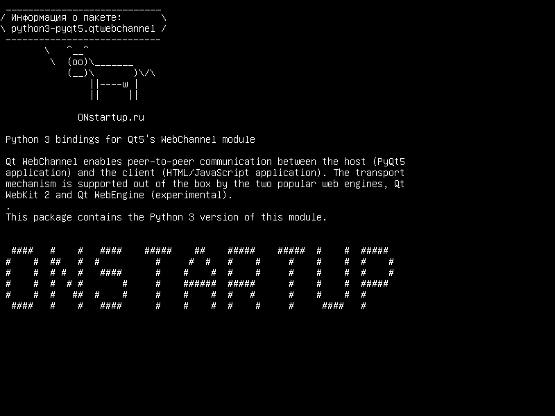 python3-pyqt5.qtwebchannel — Связи Python 3 для модуля WebChannel Qt5