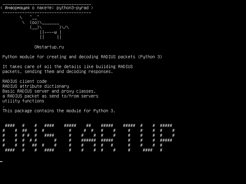 python3-pyrad — Модуль Python для создания и декодирования пакетов RADIUS (Python 3)
