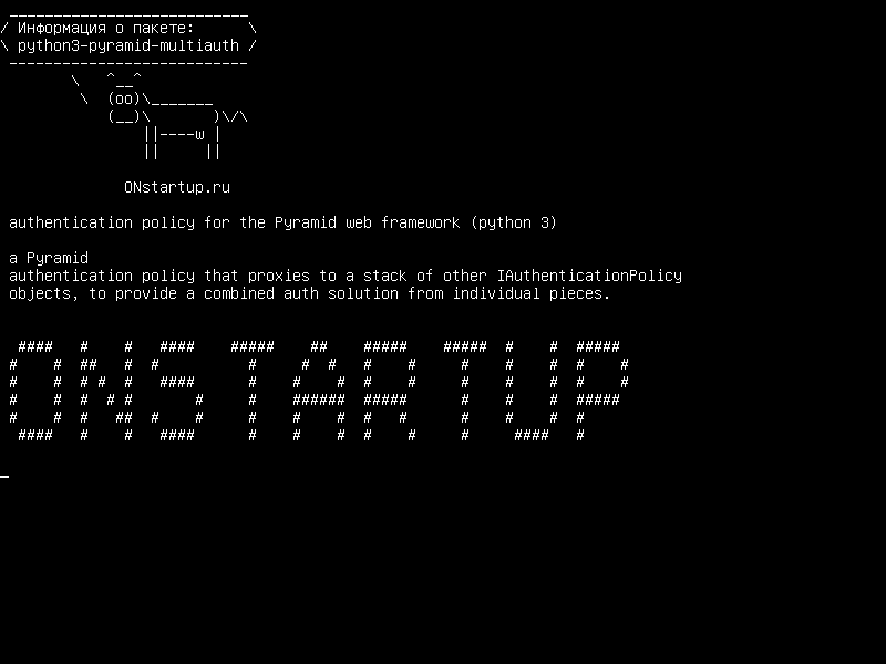 python3-pyramid-multiauth — политики аутентификации для веб-фреймворка Pyramid (python 3)