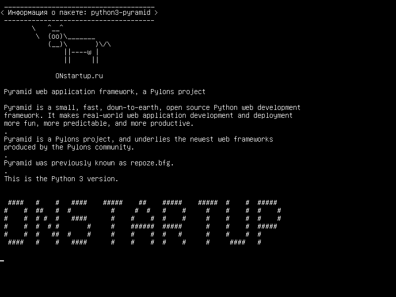 python3-pyramid — Инфраструктура веб-приложений Pyramid, проект Pylons