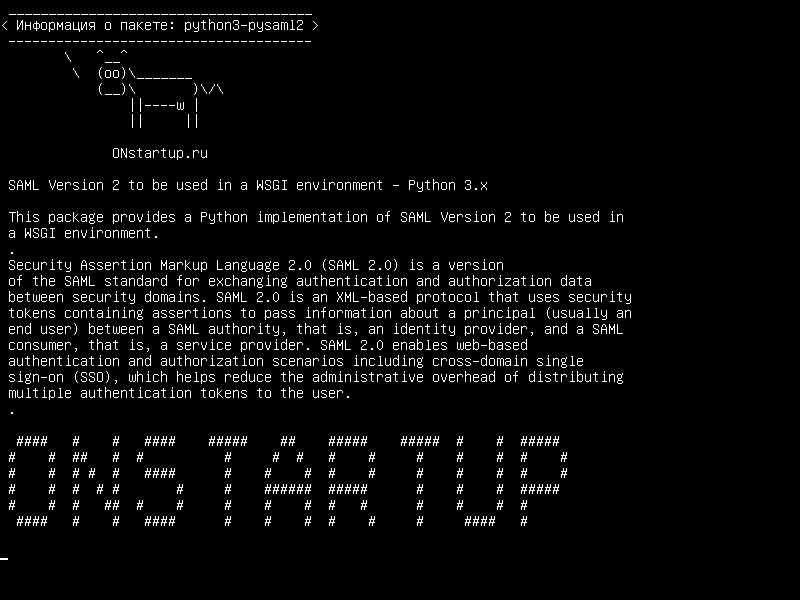 python3-pysaml2 — Версия SAML 2, которая будет использоваться в среде WSGI - Python 3.x