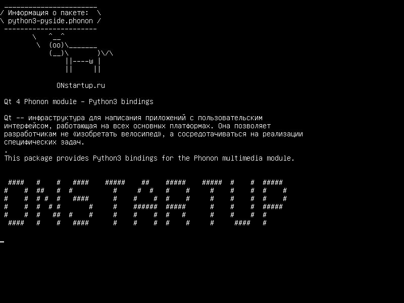 python3-pyside.phonon — Qt 4 Модуль Phonon - привязки Python3