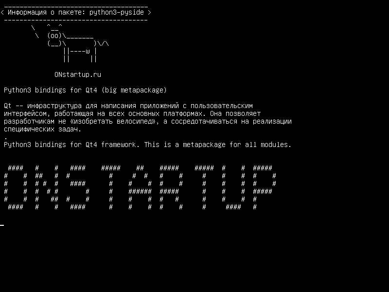 python3-pyside — Связывание Python3 для Qt4 (большая метапакета)