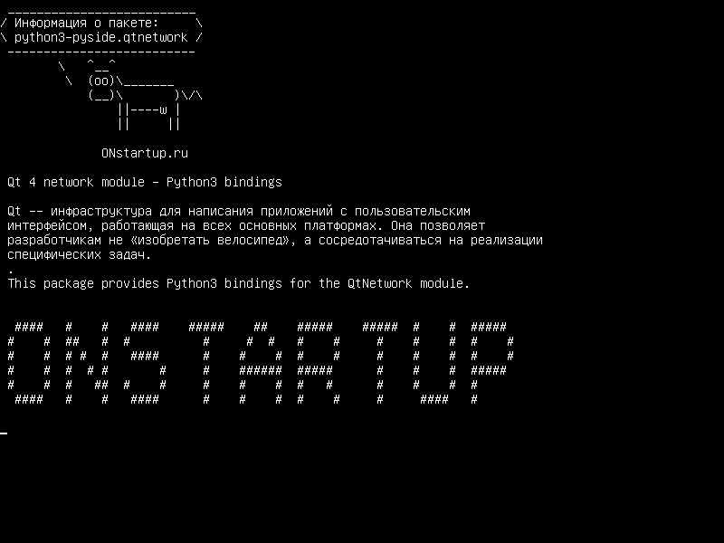 python3-pyside.qtnetwork — Сетевой модуль Qt 4 - привязки Python3