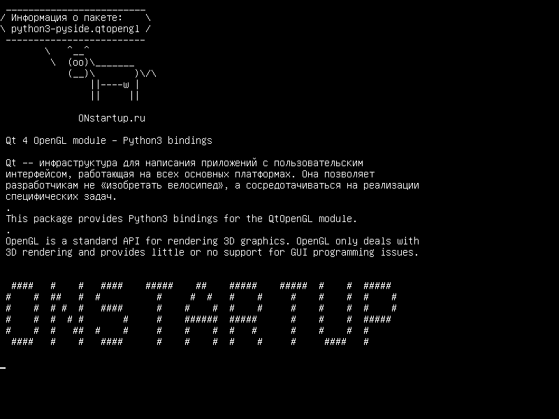python3-pyside.qtopengl — Qt 4 OpenGL-модуль - привязки Python3