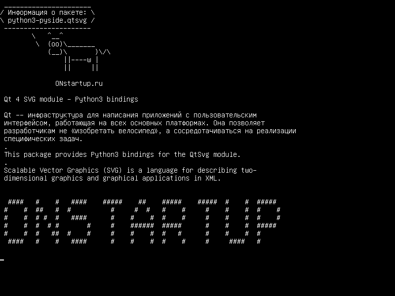 python3-pyside.qtsvg — Qt 4 SVG-модуль - привязки Python3