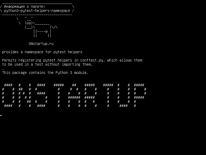 python3-pytest-helpers-namespace — предоставляет пространство имен для помощников pytest