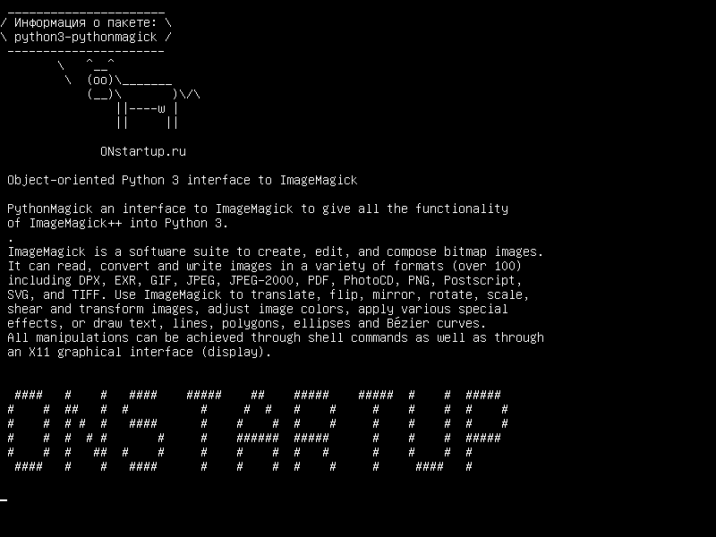 python3-pythonmagick — Объектно-ориентированный интерфейс Python 3 для ImageMagick