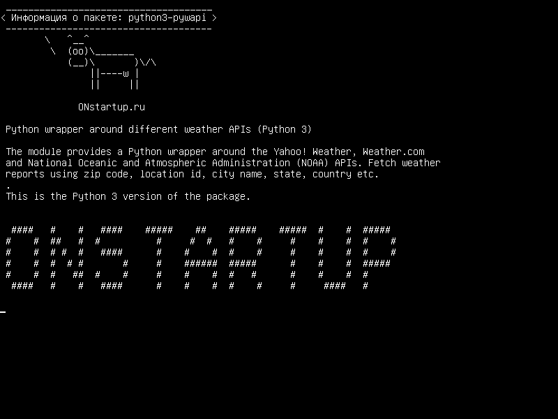 python3-pywapi — Обшивка Python вокруг различных API погоды (Python 3)