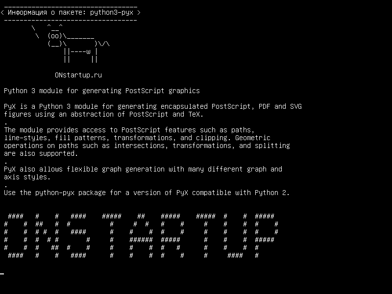 python3-pyx — Модуль Python 3 для генерации графики PostScript
