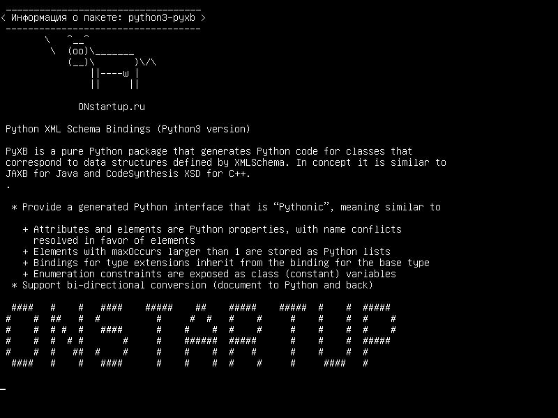 python3-pyxb — Связывание XML-схемы Python (версия Python3)