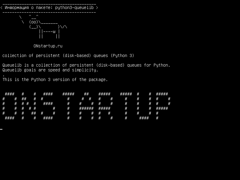 python3-queuelib — сбор постоянных (дисковых) очередей (Python 3)