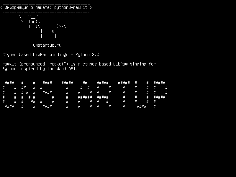 python3-rawkit — Связанные с CTypes привязки LibRaw - Python 2.X