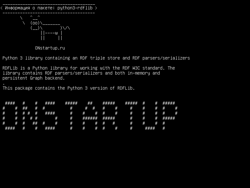 python3-rdflib — Библиотека Python 3, содержащая тройной магазин RDF и парсеры / сериализаторы RDF